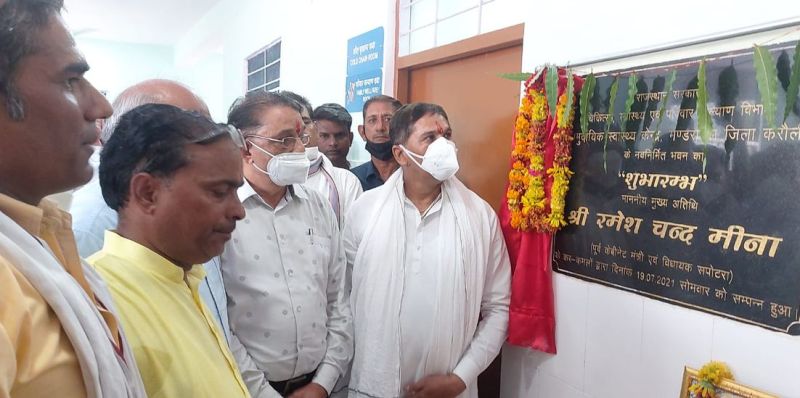 विधायक रमेश मीणा ने बोला डांग क्षेत्र में शहर जैसी मिलेगी चिकित्सा सुविधा