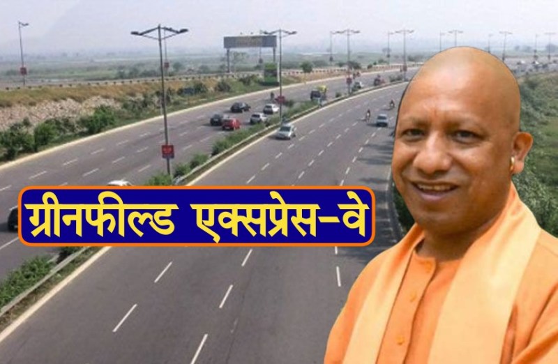 green field expressway