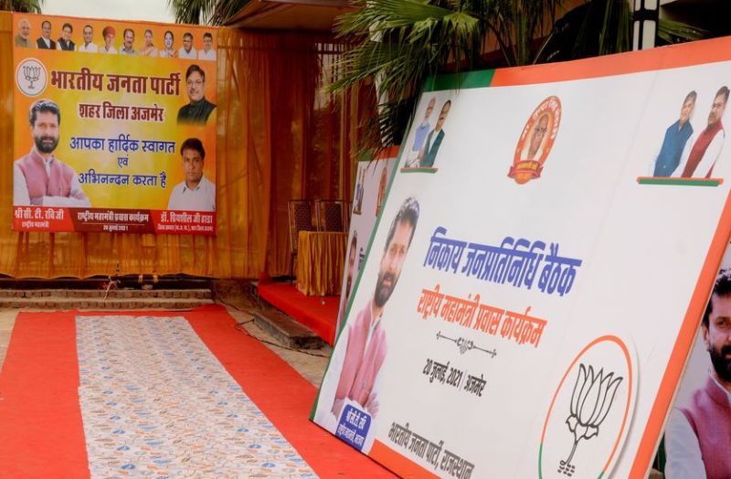 भाजपा के हॉर्डिंग से पूर्व मुख्यमंत्री राजे गायब