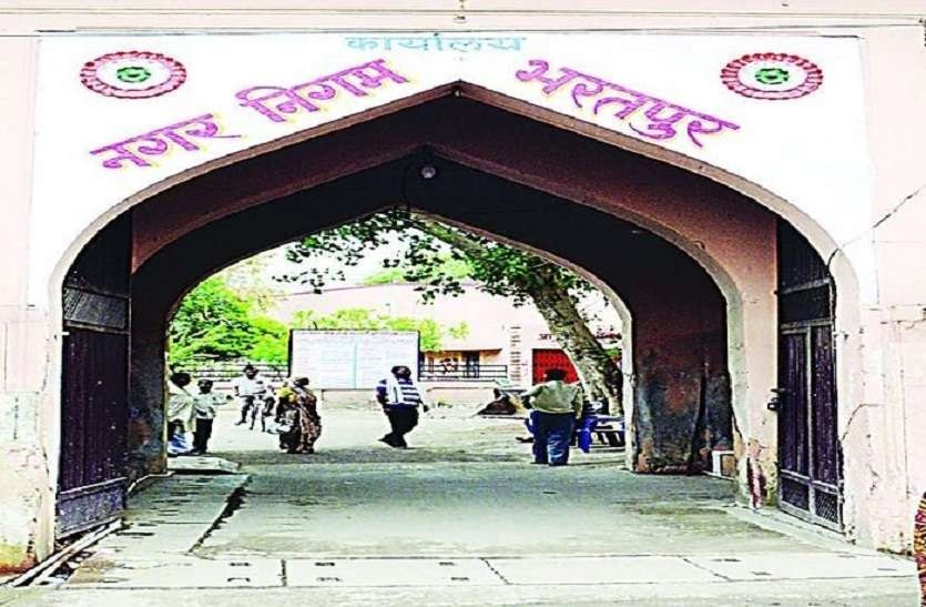 हालात नपा से भी खराब, बनाना चाहते हैं भरतपुर को चंडीगढ़