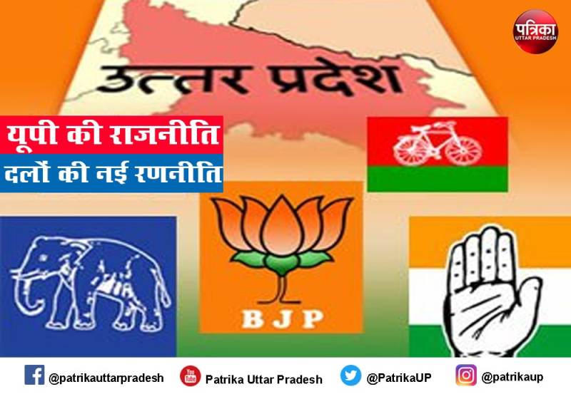 यूपी में ब्राह्मणों को रिझाने के लिए फिर 'परशुराम' लहर