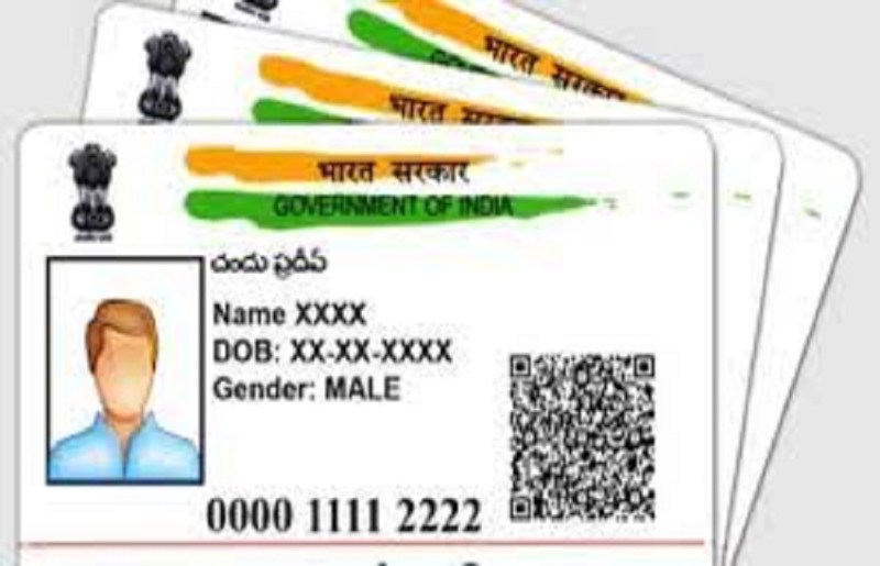 Aadhar Update News...अब डाकघरों में भी अपडेट हो सकेंगे आधार कार्ड