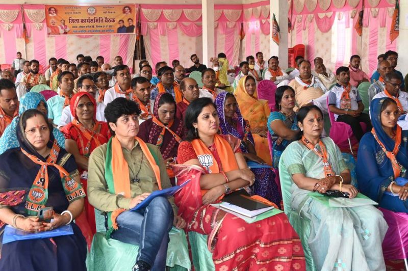 बैठक में केन्द्र सरकार की उपलब्धियों पर डाला प्रकाश