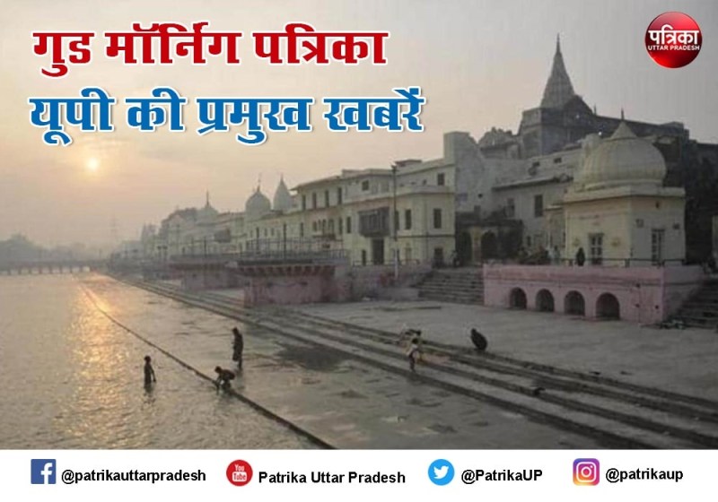 कोरोना से अनाथ हुए बच्चों के लिए सीएम योगी आज करेंगे बाल सेवा योजना की शुरुआत; एक लाख का इनामी बदन सिंह मुठभेड़ में ढेर