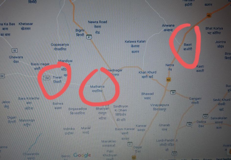 पहली बार मास्टर प्लान के जरिये तय होगी तीन कस्बों के विकास की दिशा