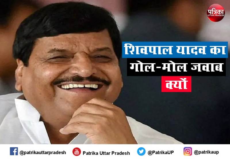shivpal_yadav.jpeg