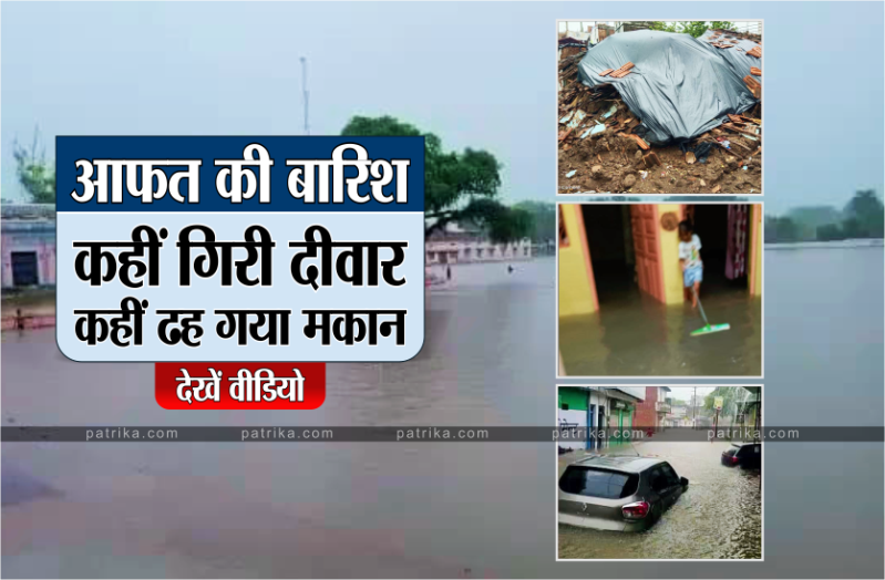 vidisha_rain1.png