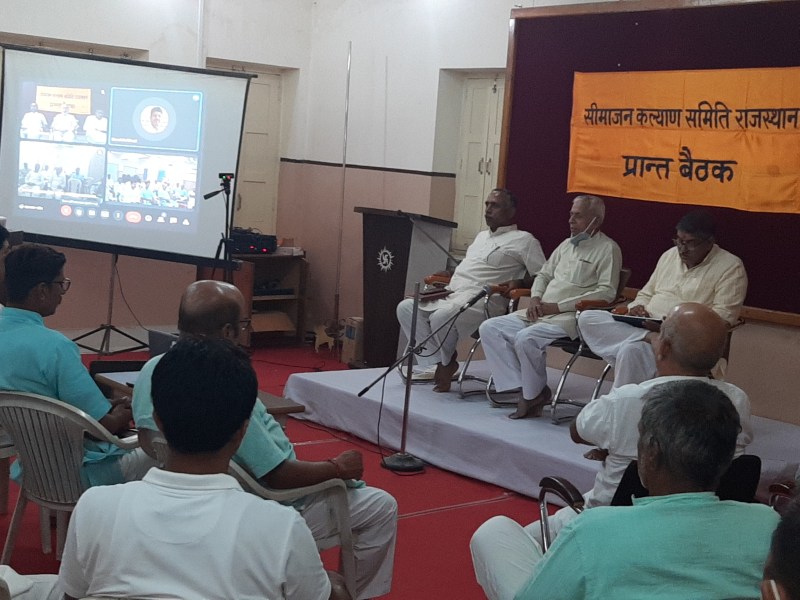 प्रांत बैठक में कार्यों की समीक्षा और भविष्य की योजनाओं का रोडमैप तैयार