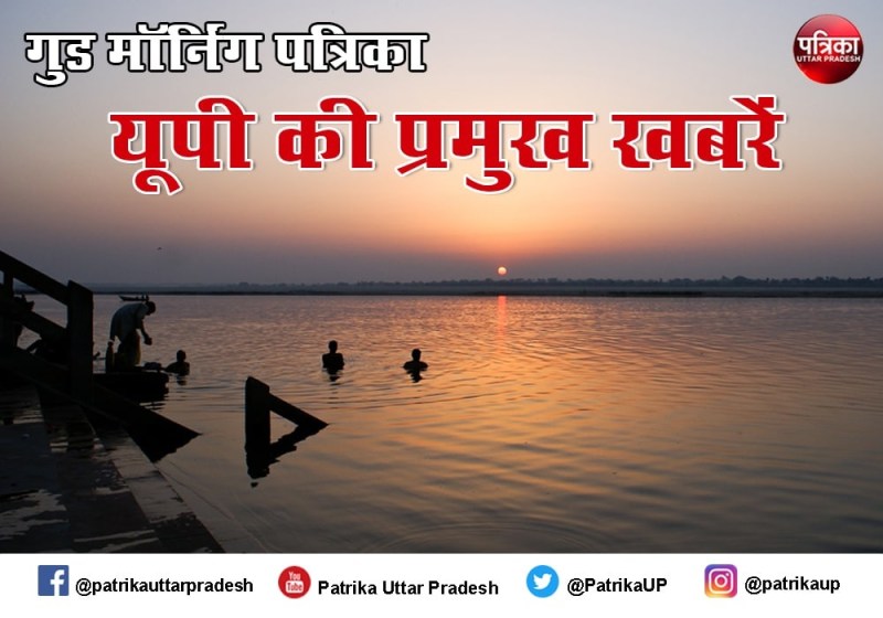 तीन दिवसीय दौरे पर आज गोरखपुर आएंगे सीएम योगी आदित्यनाथ; भाजपा के मीडिया सहित 26 विभागों की टीम घोषित