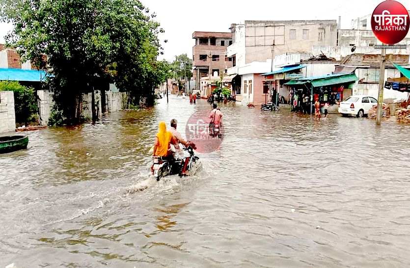 पाली शहर में 90 एमएम बरसात, सडक़ें बनी तलैया