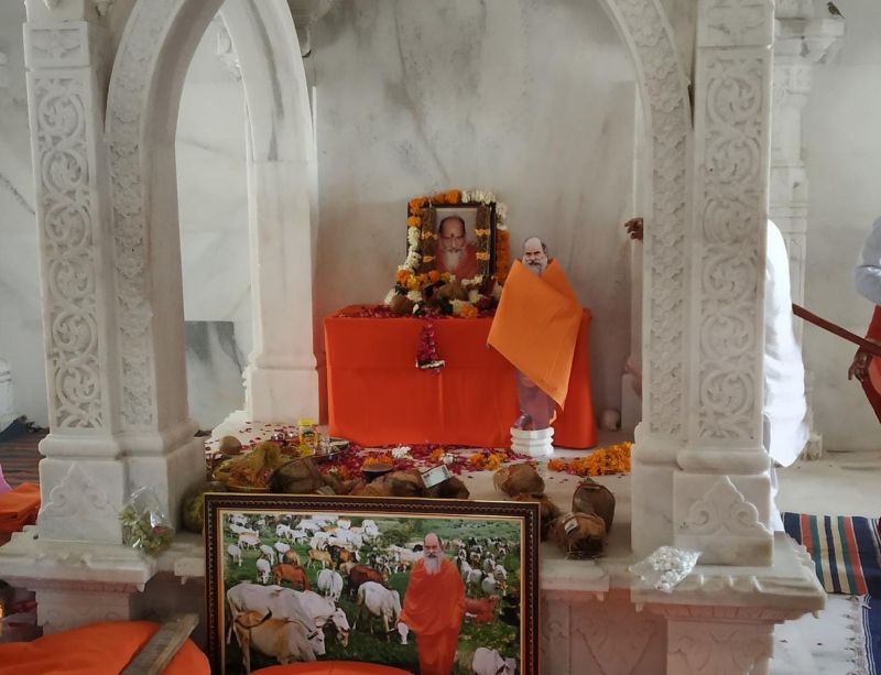 गुरु पूर्णिमा पर दो दिवसीय कार्यक्रम आज से