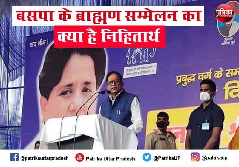 Satish Chandra Mishra