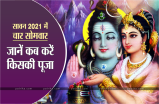 sawan_2021.png