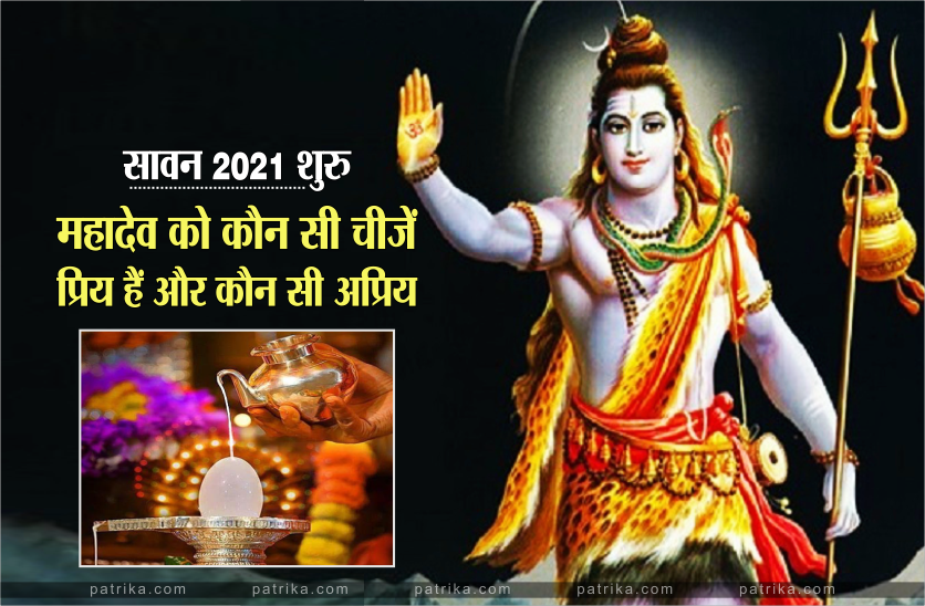 shiv puja rules