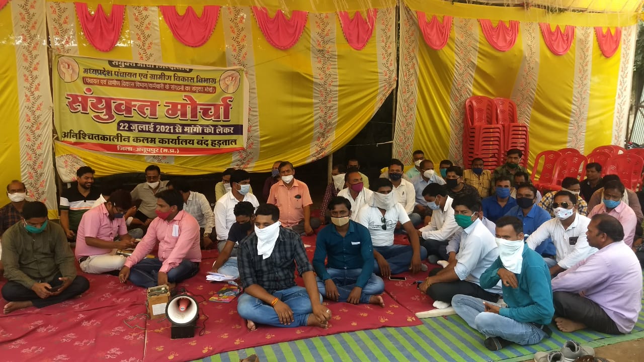 Indefinite strike by 17 organizations of United Front, work in offices