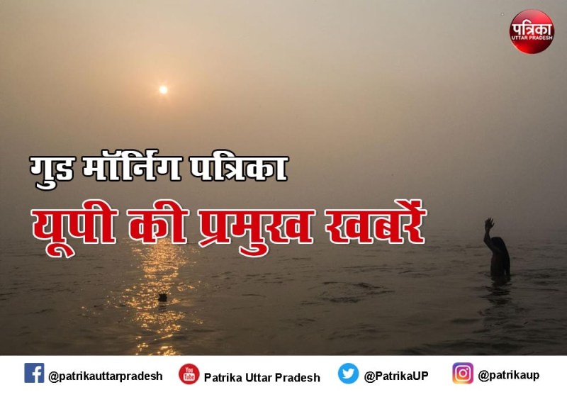 महाराष्ट्र-केरल समेत इन 11 राज्यों से यूपी आने वालों नए नियम लागू; यूपी में लखनऊ समेत पांच शहरों में आयकर का छापा
