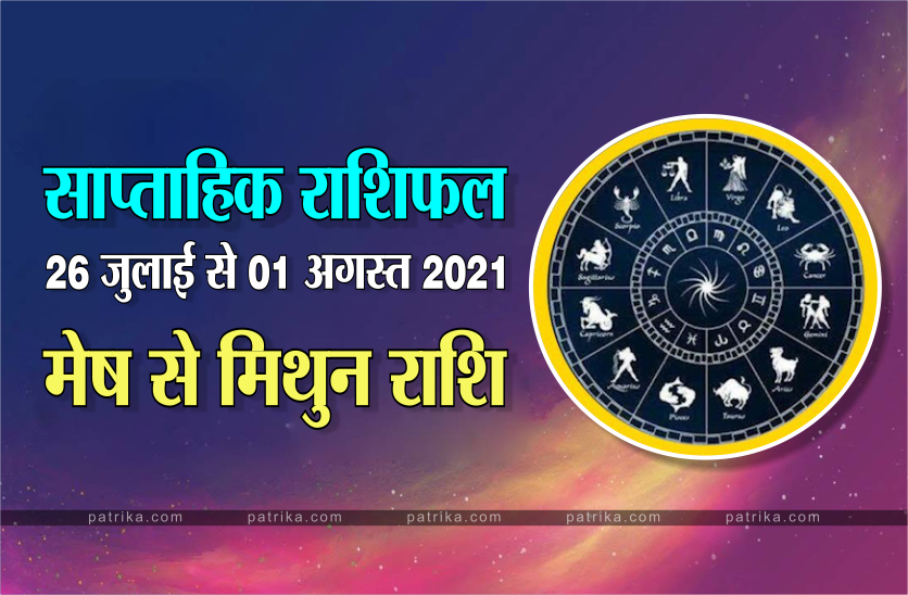 Weekly Horoscope