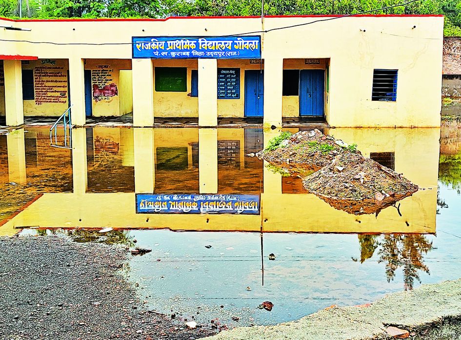 Rain water filled in the school premises