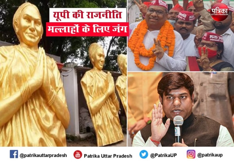 पॉलिटिकल फादर ऑफ फिशरमैन और सन ऑफ मल्लाह के बीच यूपी में रोचक जंग