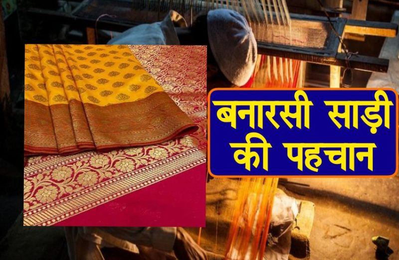 banarasi saree original