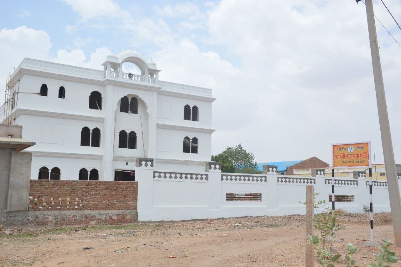 BJP built three-storey modern office in Nagaur
