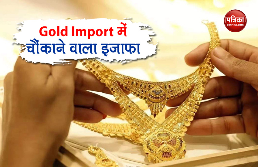 gold import 