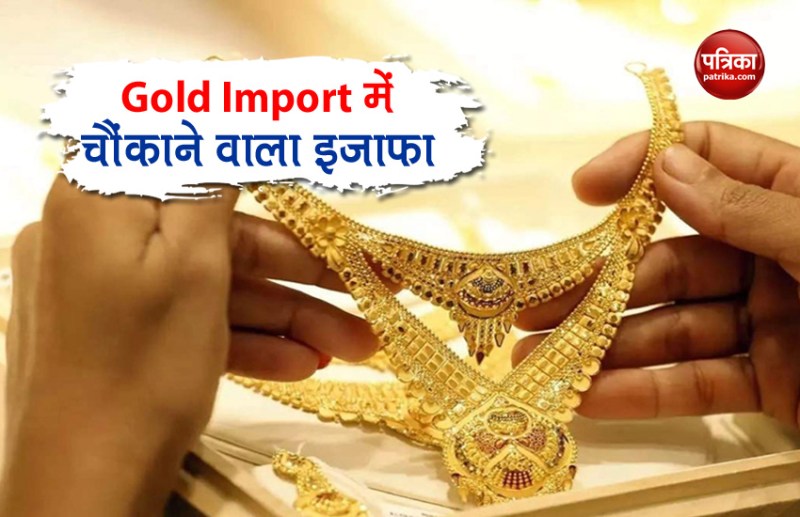 gold import