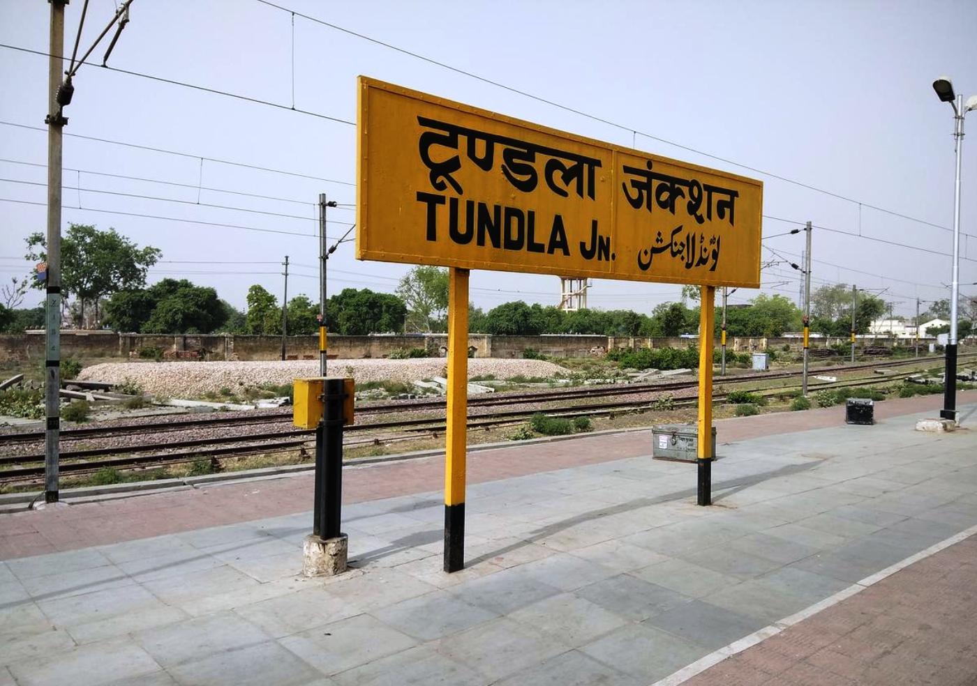 Tundla Junction