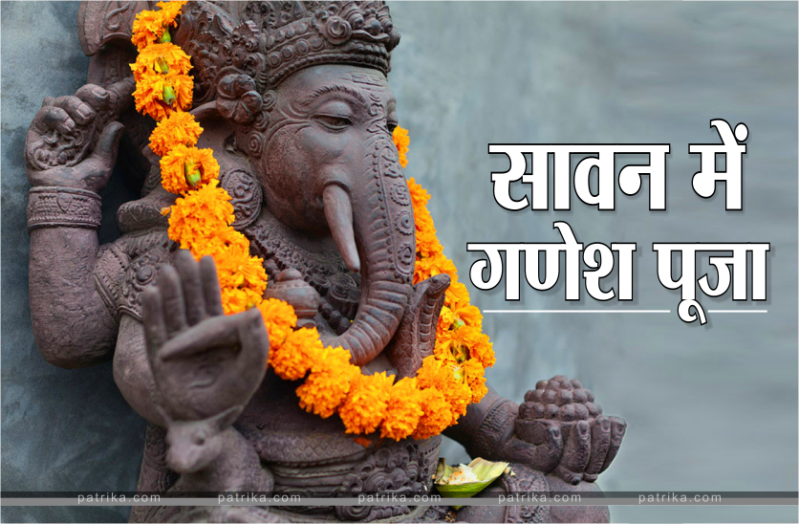 Ganesh Puja in Sawan