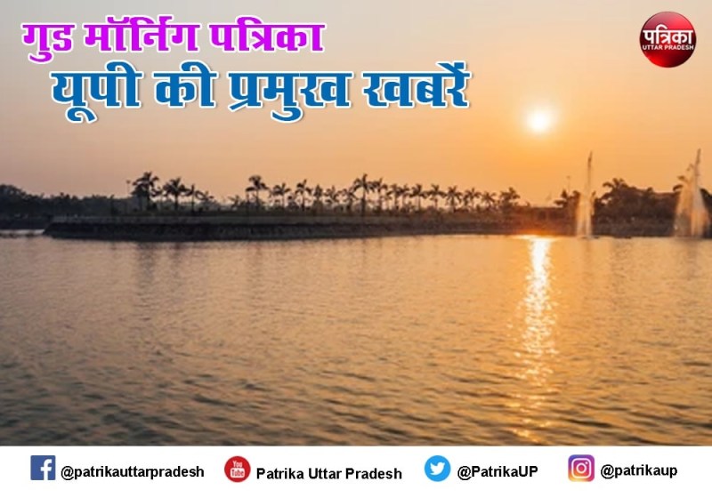 प्रधानमंत्री नरेंद्र मोदी मार्च में करेंगे जेवर एयरपोर्ट का भूमि पूजन; पोर्न मूवी मामले में राज कुंद्रा का वाराणसी कनेक्शन