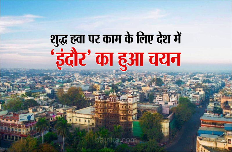 indore.png