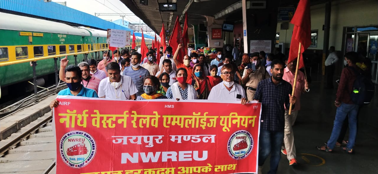 Demonstration In Jaipur Against Pegasus Spying on Railway Leader AIRF