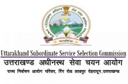 UKSSSC