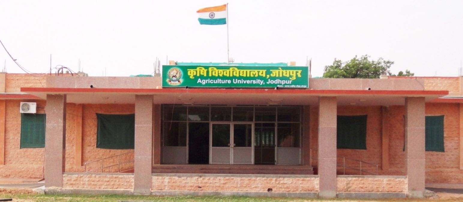 देश के कृषि विश्वविद्यालयों में प्रवेश के लिए परीक्षा 7 अगस्त से