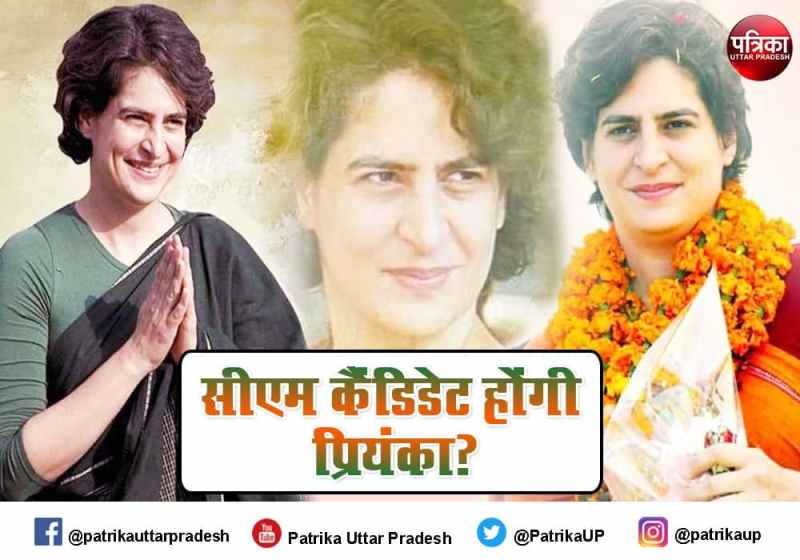 Priyanka Gandhi political journey and challenges in up election 2022