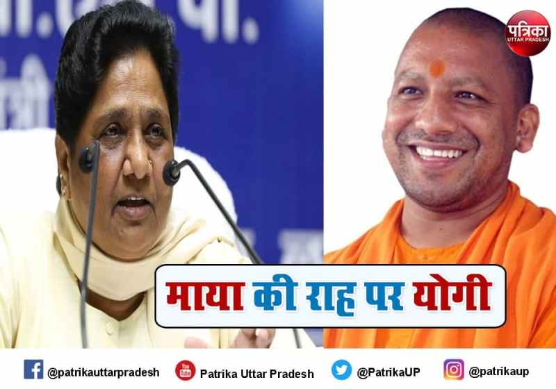 Politics on nine new medical colleges in UP