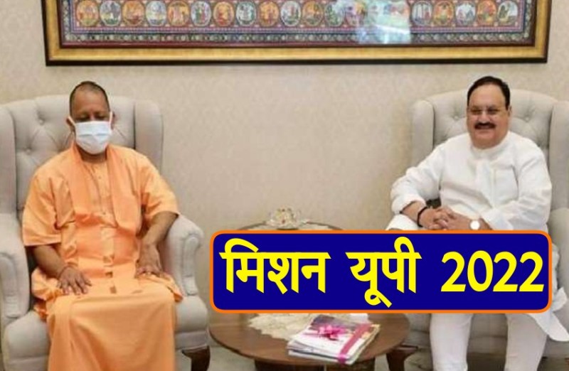 yogi adityanath jp nadda