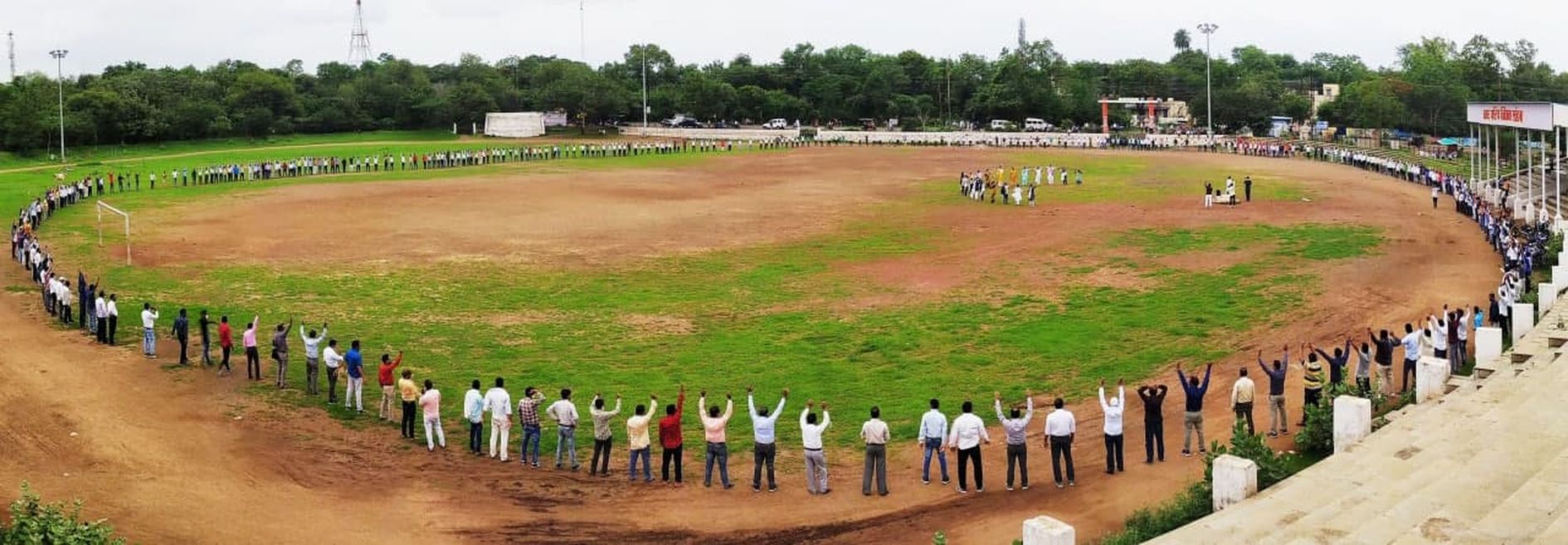 अधिकारियों, कर्मचारियों ने स्टेडियम ग्राउंड में बनाई मानव शृंखला