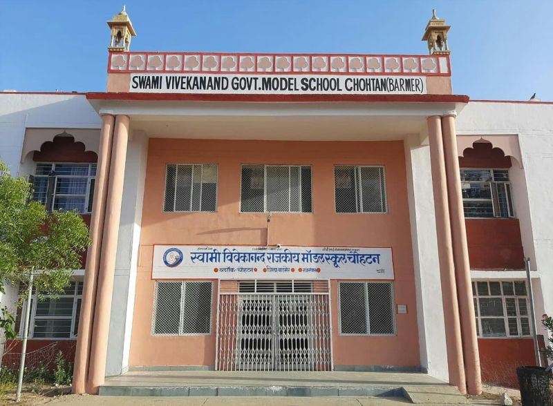 मॉडल स्कू  ल के मास्टर बनने की चार माह से अटकी आस