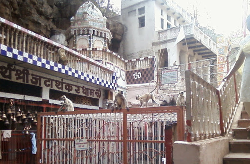 Jatashankar Dham Bijawar Jatashankar Dham Chhatarpur