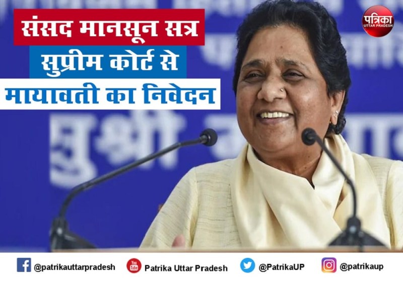 mayawati.jpg