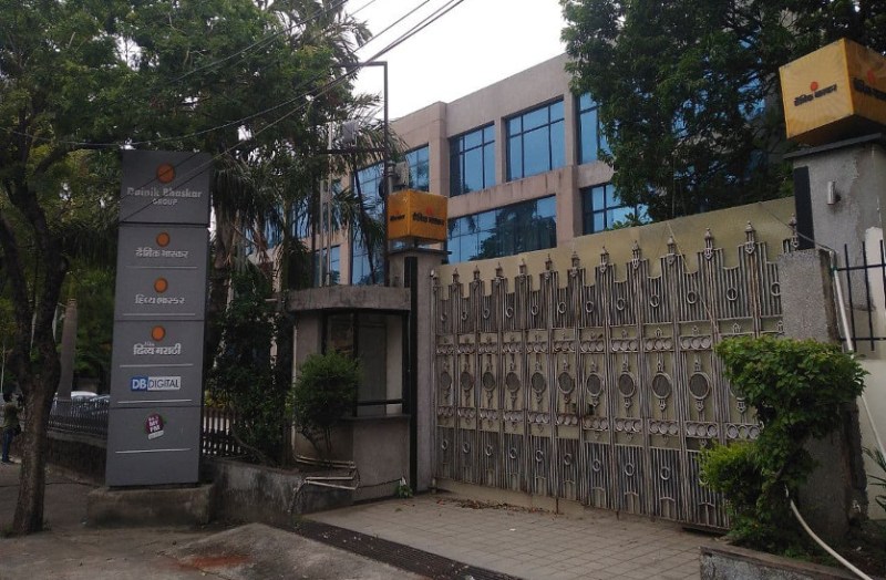 Dainik Bhaskar Income Tax Raid DB Corp Income Tax Raid