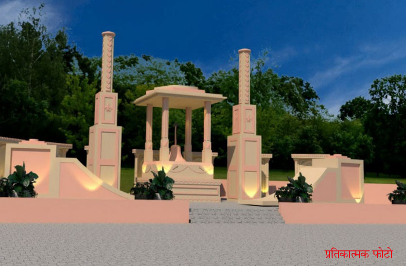 टोंक शहर में बनेगा शहीद स्मारक