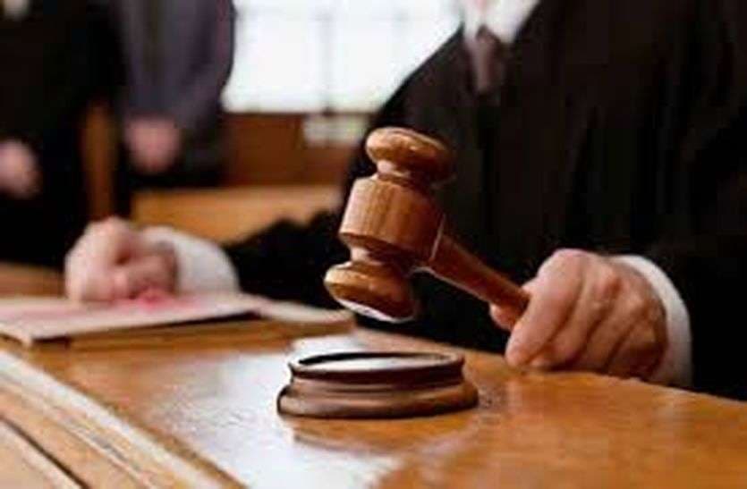 राजकार्य में बांधा पहुंचाने के आरोपी को भेजा न्यायिक अभिरक्षा में