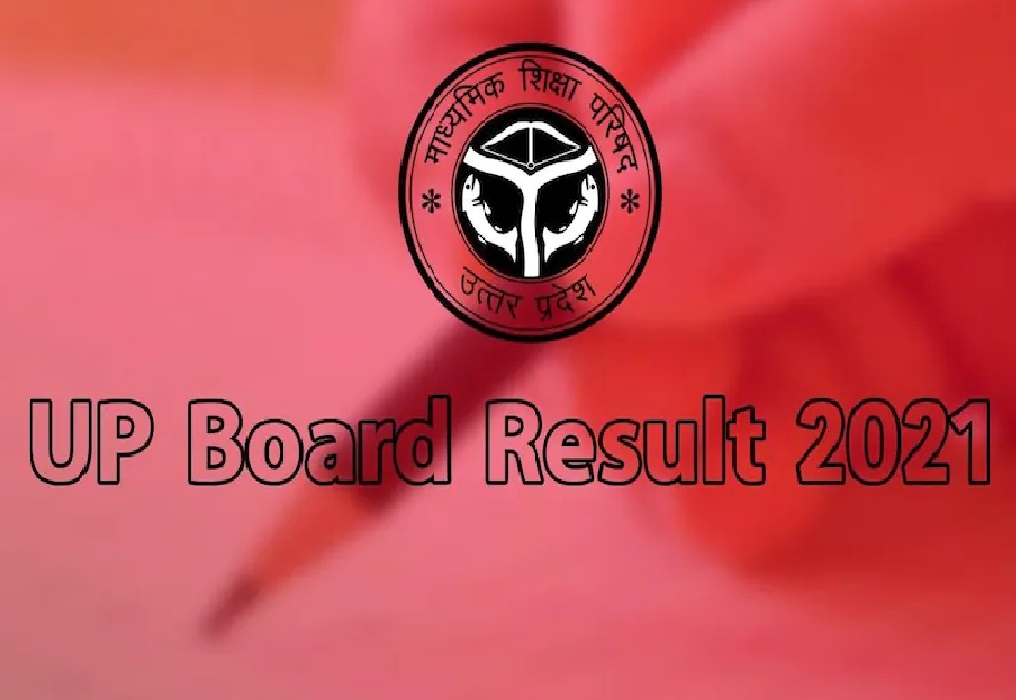 UP Board Result 2021: यूपी बोर्ड 10th रिजल्ट को लेकर बड़ी खबर, जानिये दिल्ली क्यों गई शिक्षा विभाग की टीम