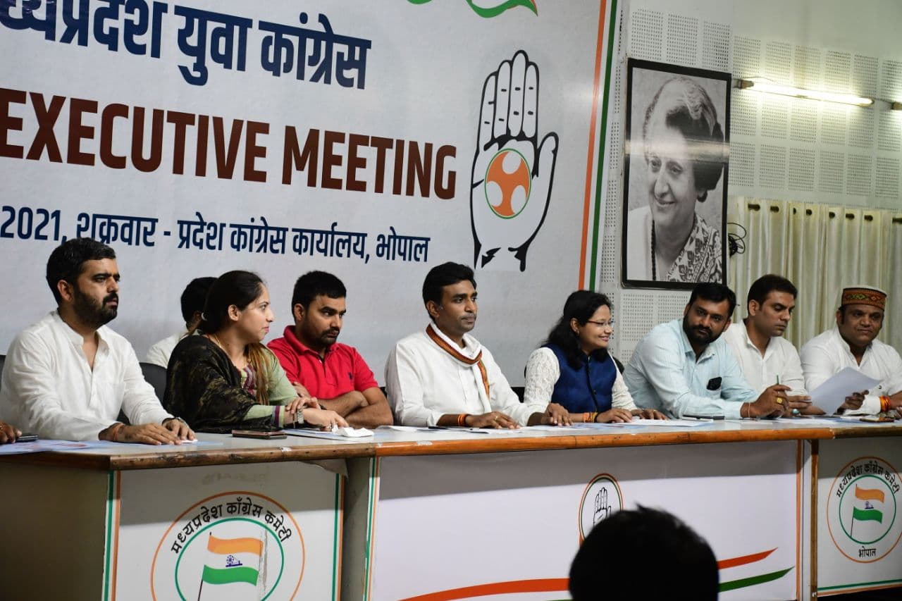 भोपाल से दिल्ली तक सरकार को घेरेगी युवा कांग्रेस, चुनावी मंथन में बनी रणनीति