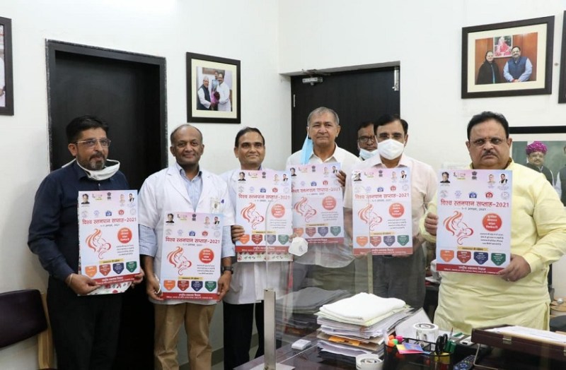 world breastfeeding week poster released