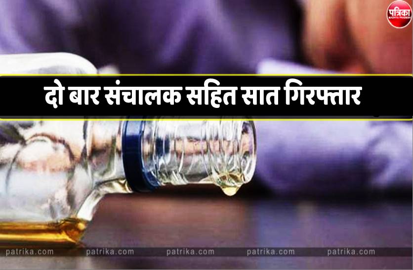 indore_patrika.jpg