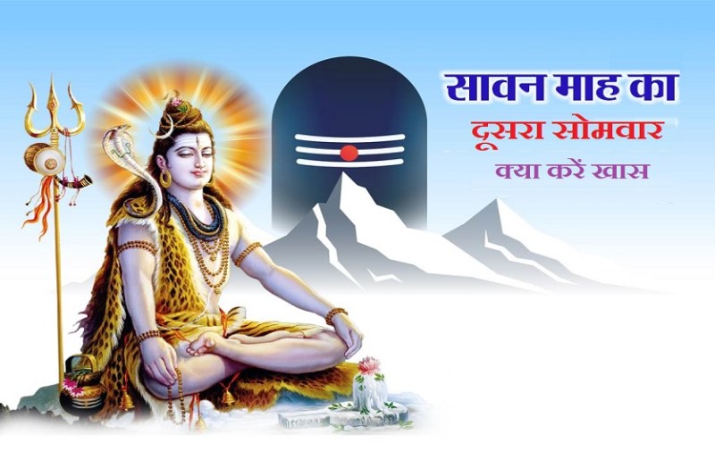 Second sawan somvar puja