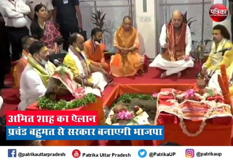पीएम मोदी के बाद अमित शाह ने भी थपथपाई सीएम योगी की पीठ